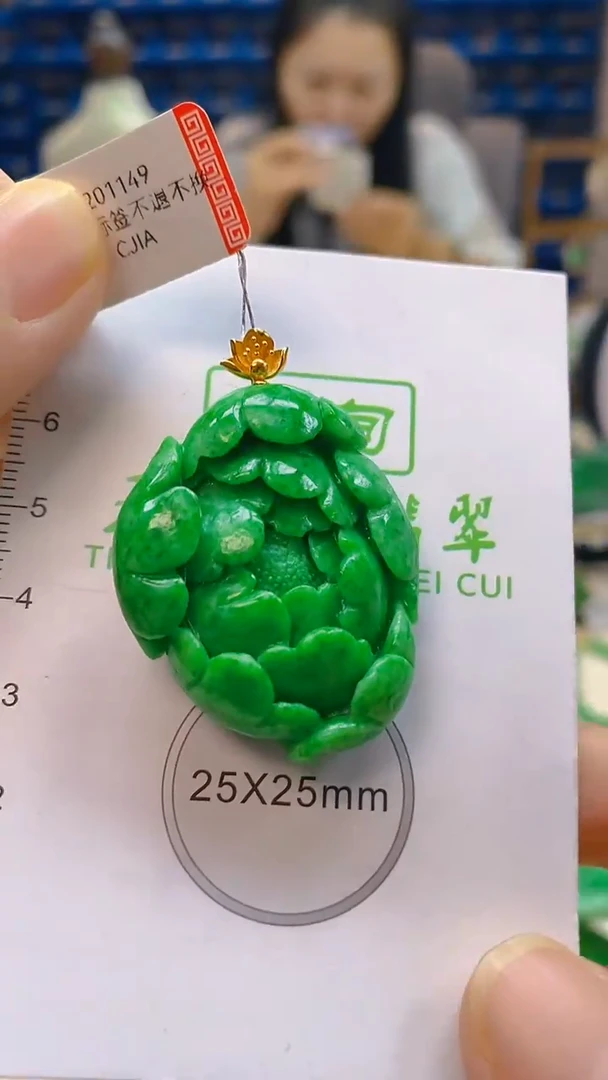 颈饰18K金镶嵌翡翠新号开播 全场乱卖