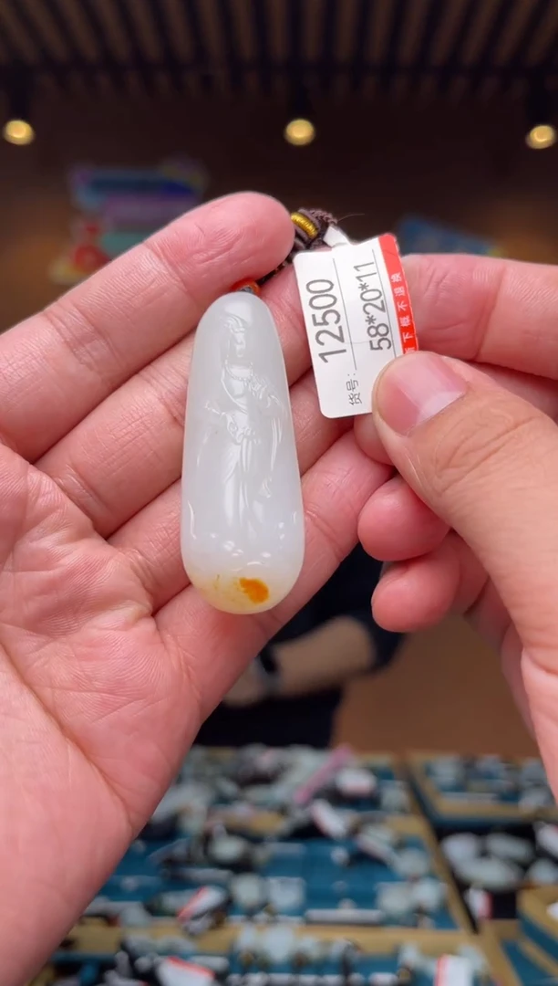 【闪购商品】和田玉吊坠未镶嵌1