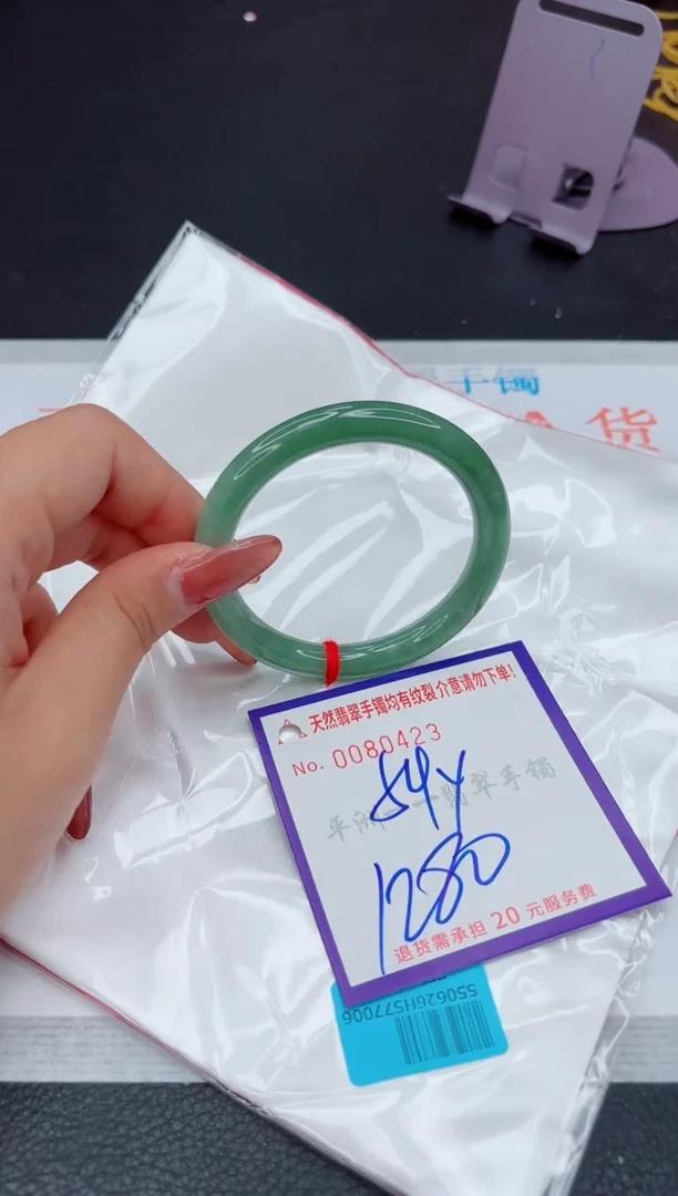 翡翠手镯未镶嵌1
