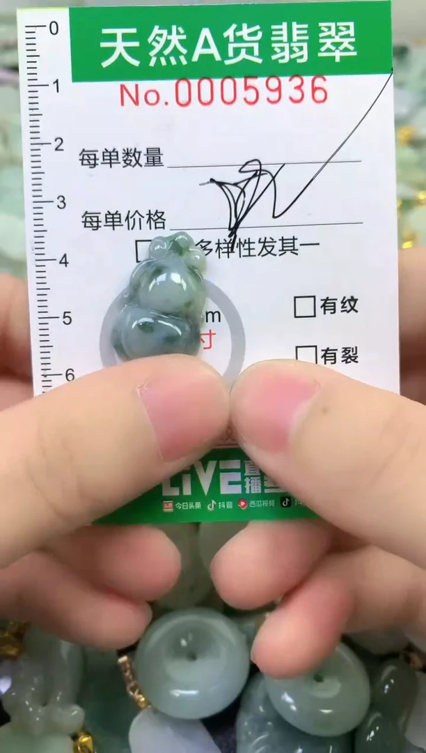 颈饰未镶嵌翡翠未镶嵌纯天然A货翡翠