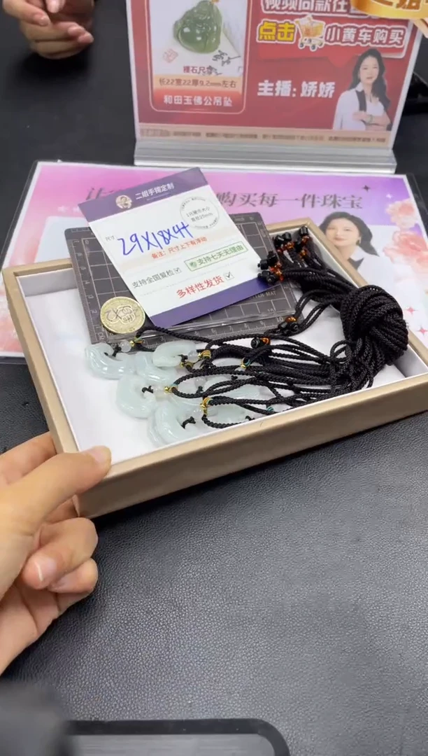 未镶嵌挂件翡翠如意锁FL2/多样性发其一CP配绳
