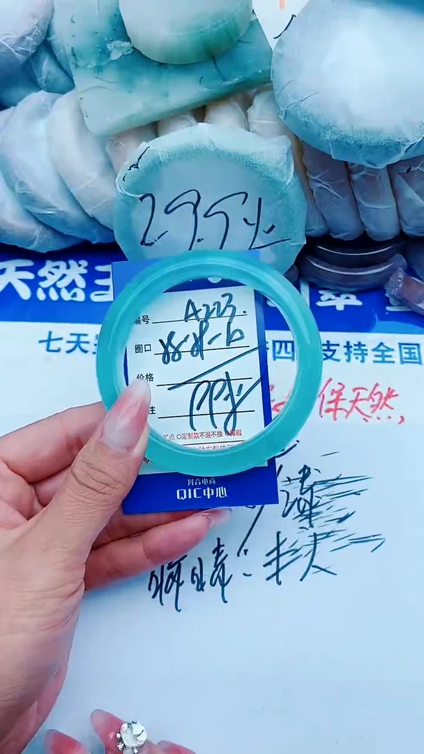 石英质玉手镯未镶嵌A223+58-59