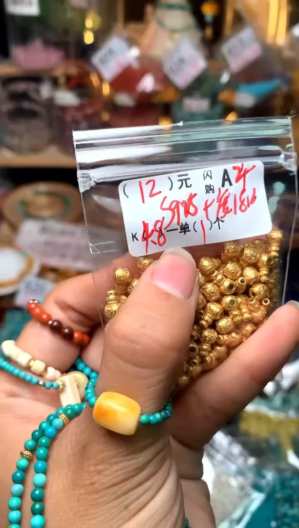 【闪购商品】琥珀珠宝奇石未镶嵌A4