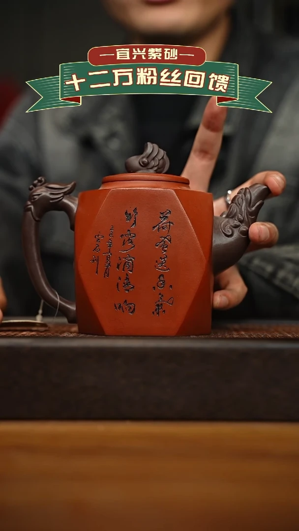 茶壶紫砂宜兴原矿 手工 紫砂壶容量400cc