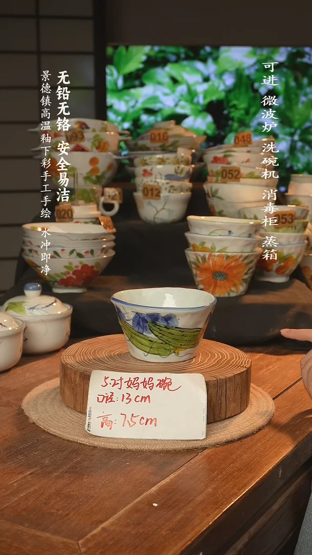 瓷景德镇高温瓷釉下彩手绘陶瓷