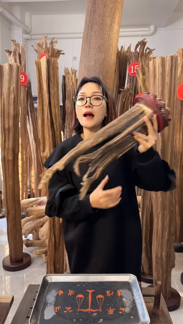 沉香沉香碎屑 沉香原料发一件87