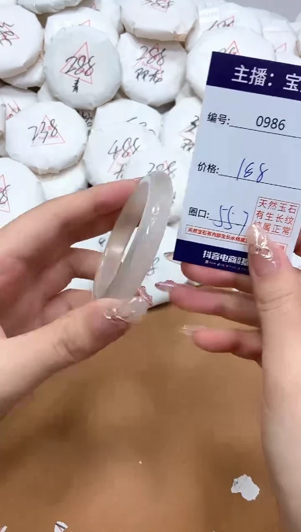 玛瑙/玉髓手镯未镶嵌0986