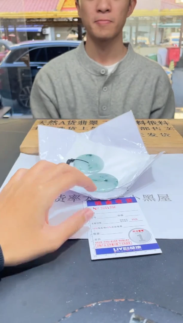 【闪购商品】定制翡翠未镶嵌未抛光毛货多样性发其一拍一发一4306