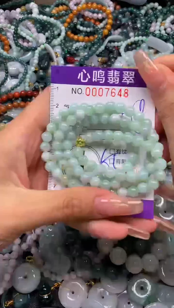 翡翠未镶嵌颈饰闪购007648