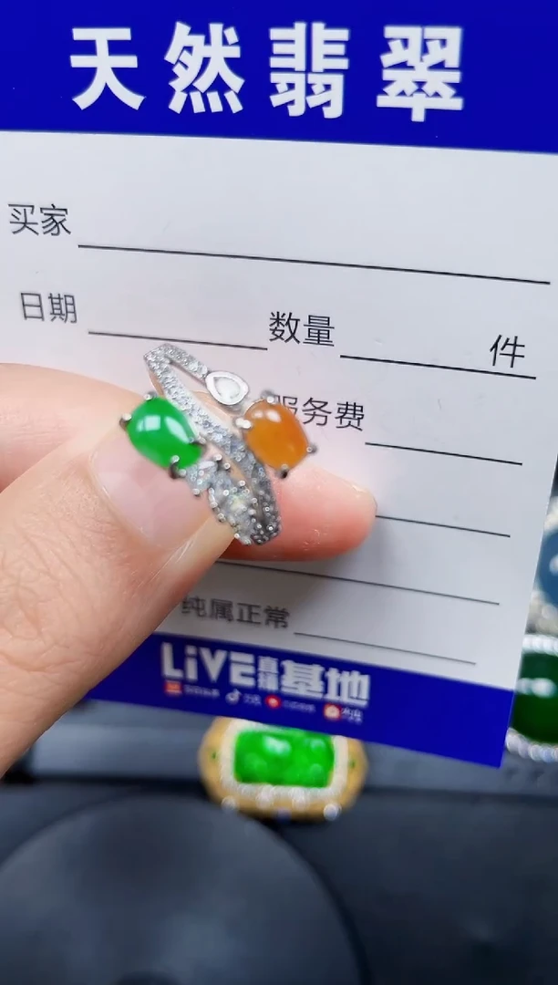 银S925镶嵌戒指翡翠278