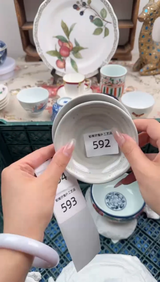 瓷片A-----------N592