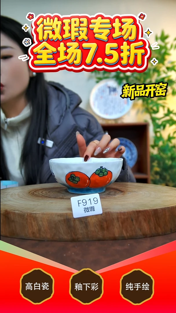 其他白泥景德镇手工手绘陶瓷【食品级】919