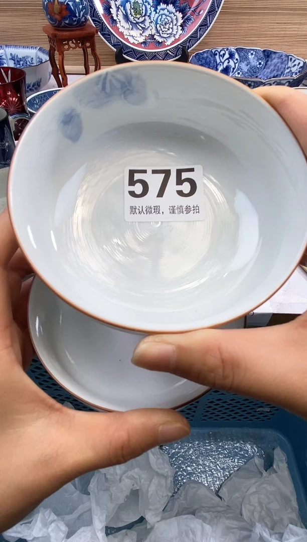 【闪购商品】瓷器瓷器瓷器瓷器