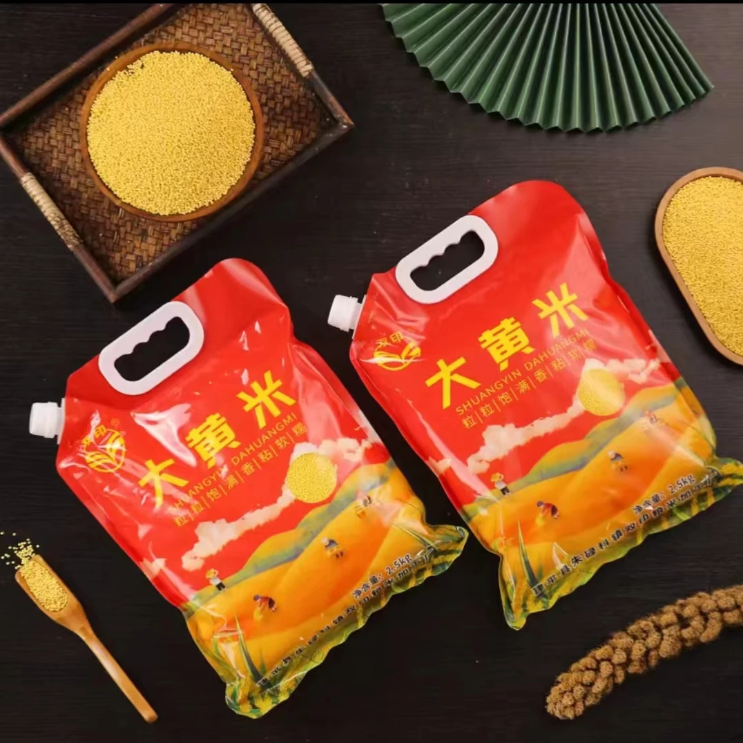 双印【小侯专属】 2025年 新大黄米 5斤*袋 营养颗粒饱满干净