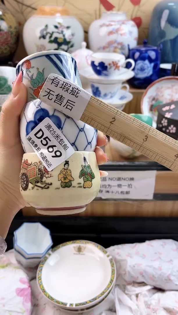 晓==============d569