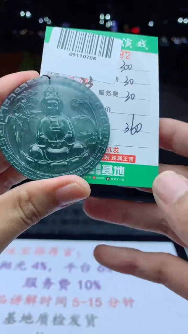 未镶嵌定制翡翠天然A货翡翠多样性发其一