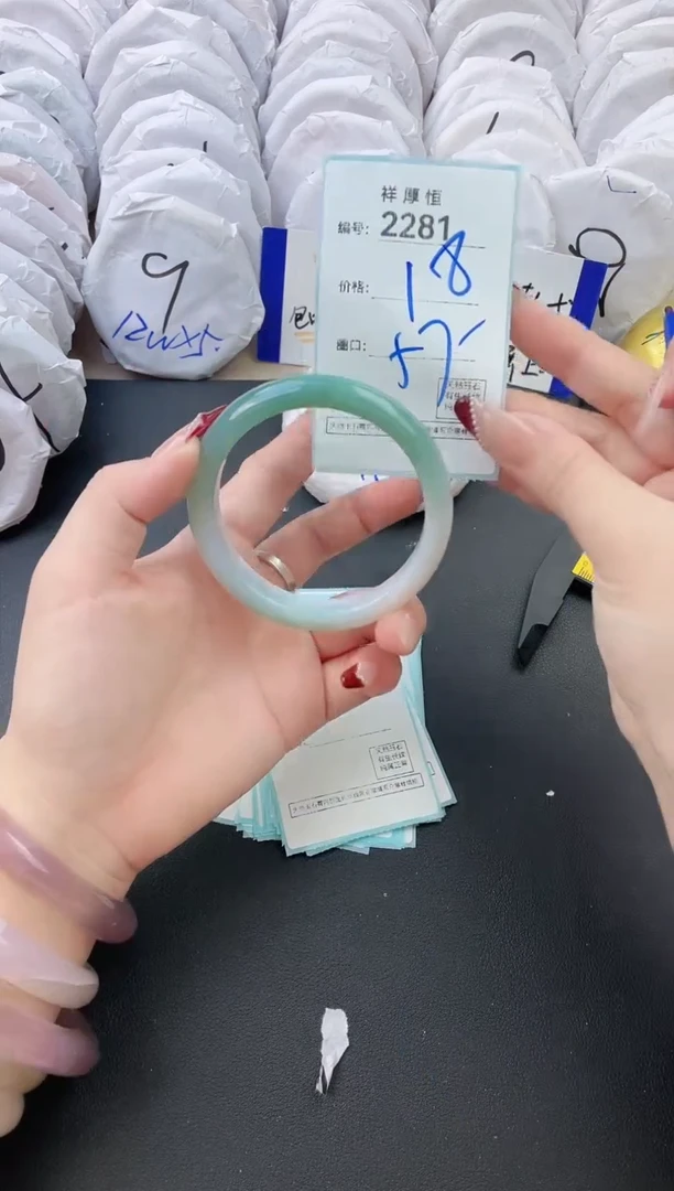 【闪购商品】玛瑙/玉髓手镯未镶嵌2281