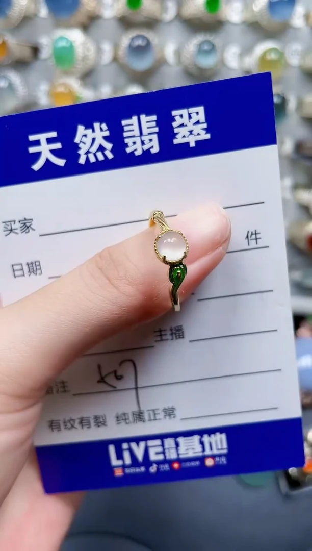 银S925镶嵌戒指翡翠507