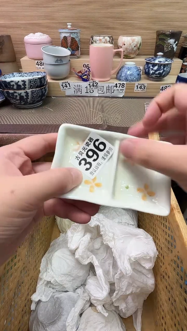 ?****?陶瓷陶瓷陶瓷陶瓷陶瓷