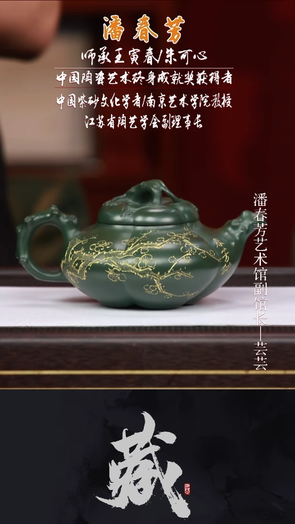 茶壶紫砂PCF56上合梅可心绿泥300CC