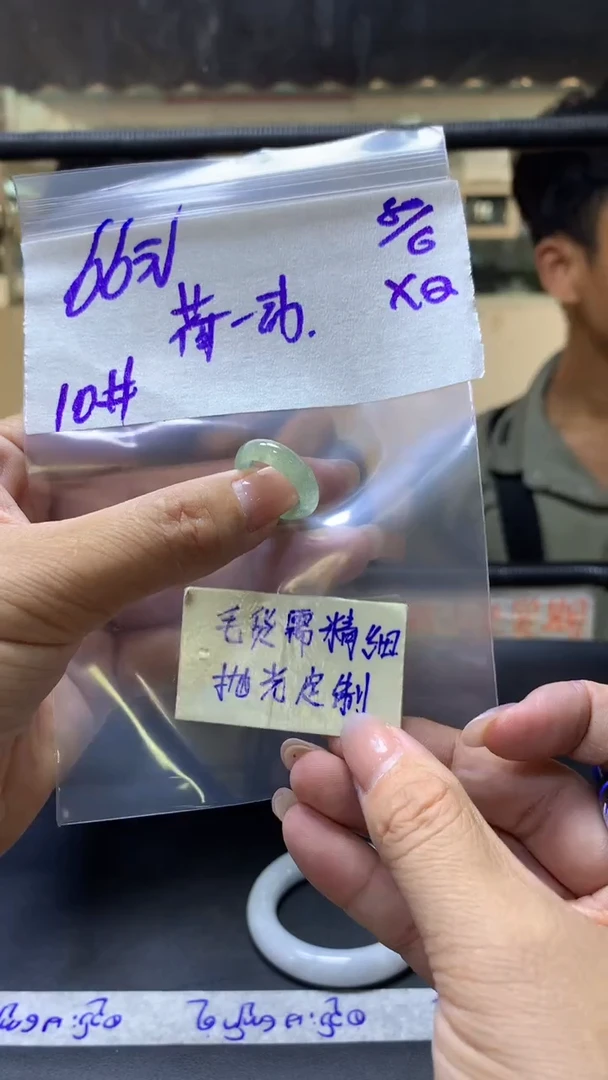 定制翡翠未镶嵌荷尔+戒圈10#66元毛货需抛光