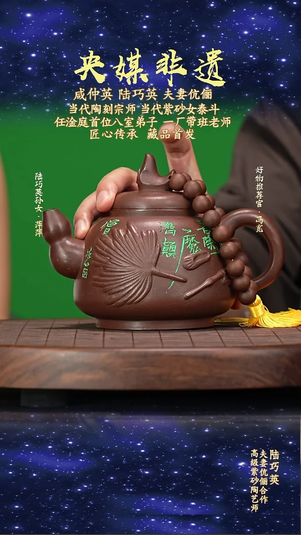 宜兴原矿高端紫砂老坑紫泥640c
