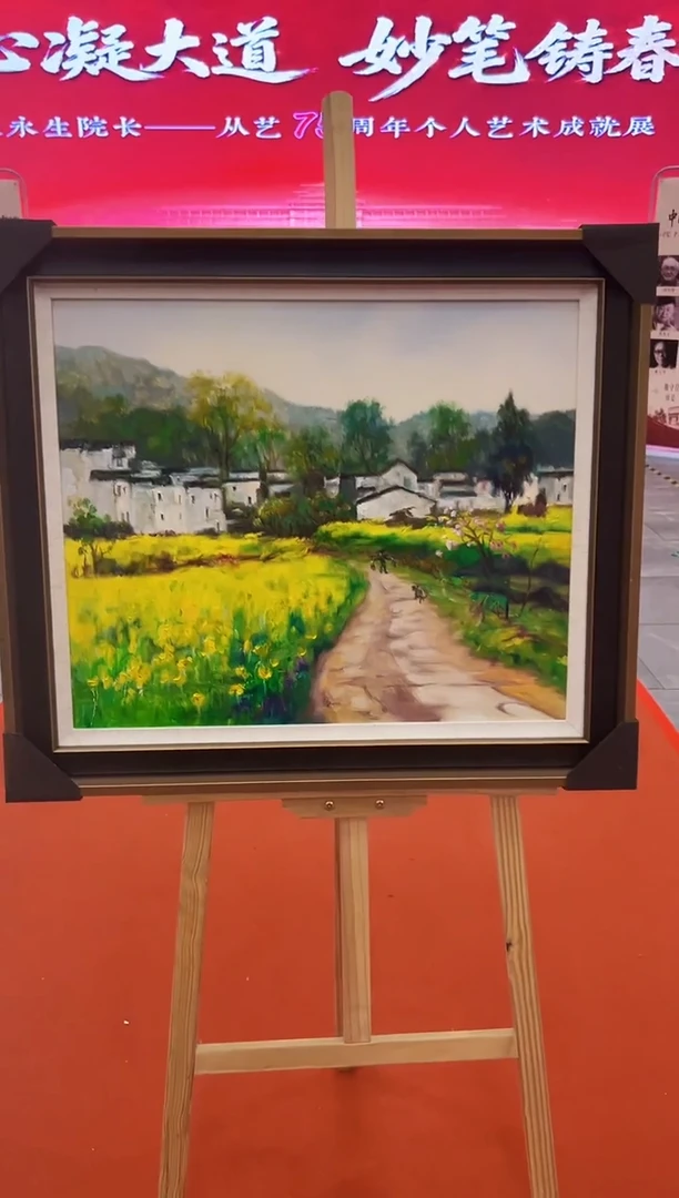油画张永生-60*50cm-油画作品