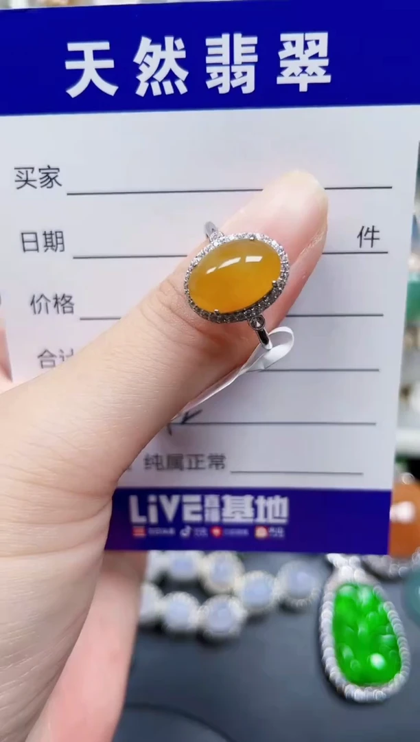 银S925镶嵌戒指翡翠242