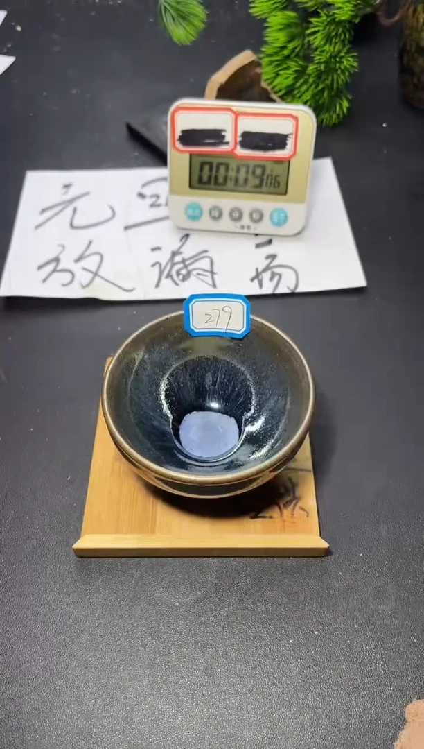 茶盏279 叶紫建盏