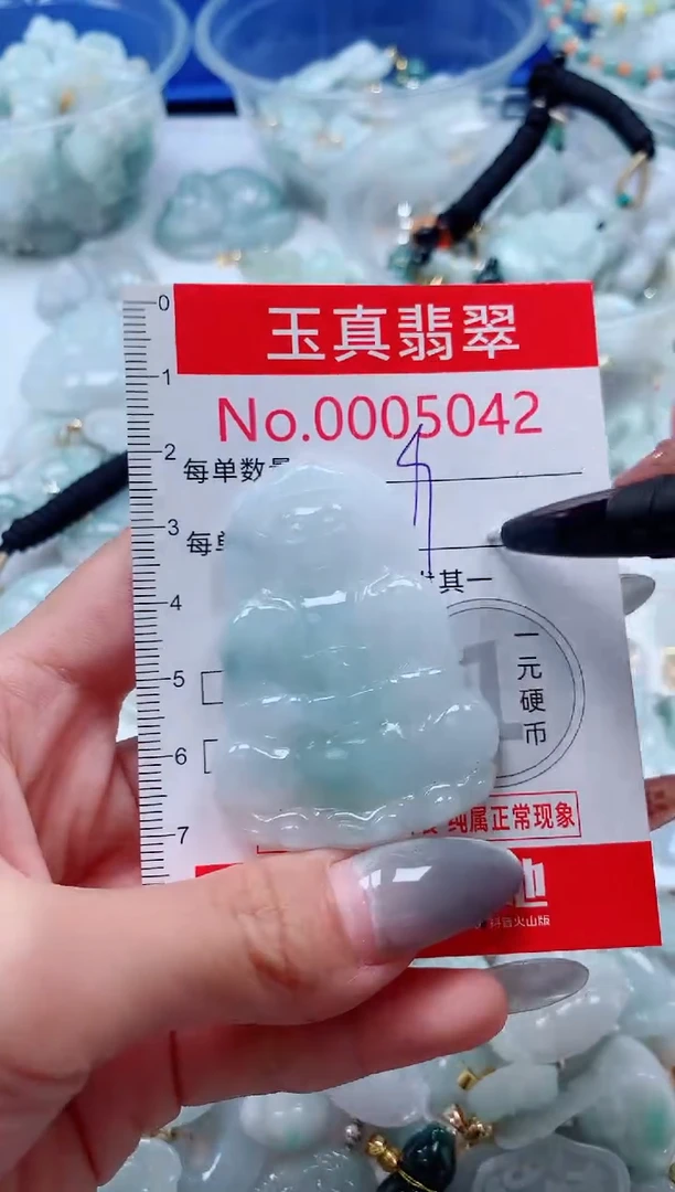 吊坠(不含链)未镶嵌翡翠5042