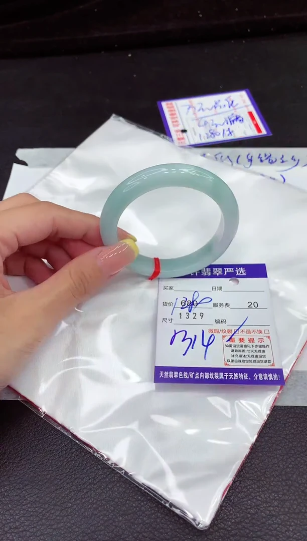 翡翠手镯未镶嵌1