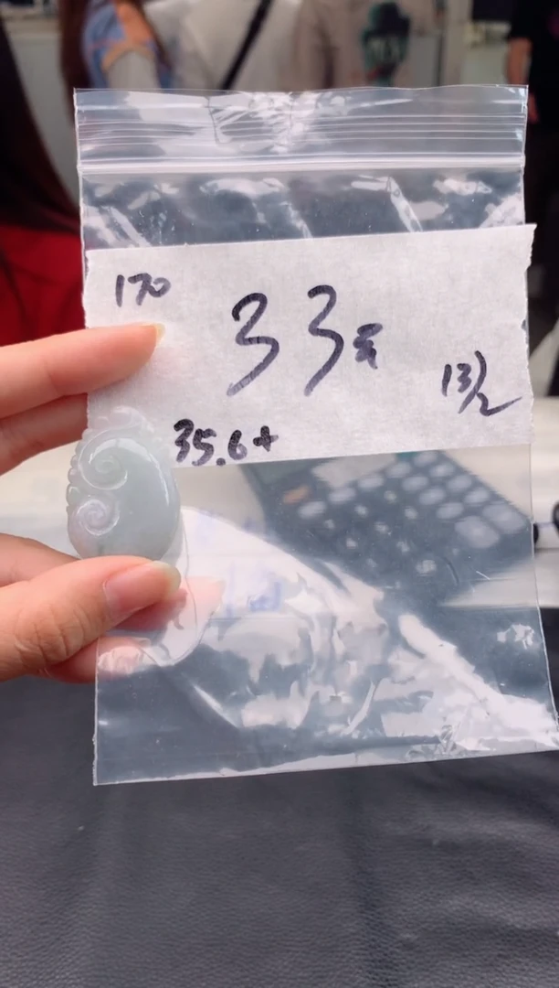 【闪购商品】定制翡翠未镶嵌170吊坠多样性毛货定制抛光拍一发一
