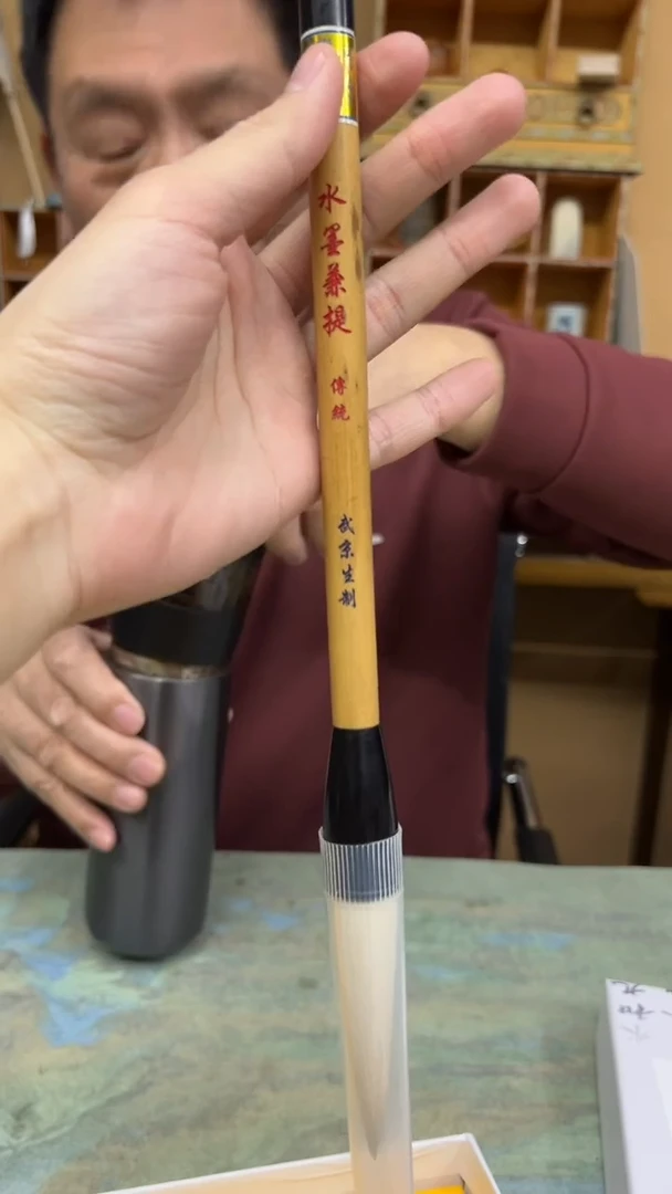 【闪购商品】书法10号 水墨兼提 出锋8口径2