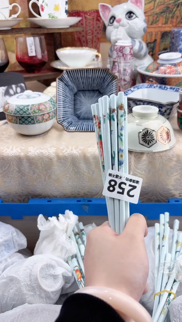 【闪购商品】瓷片258