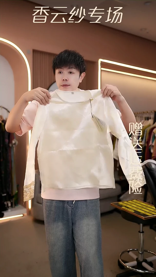 吊带XL香云纱清仓