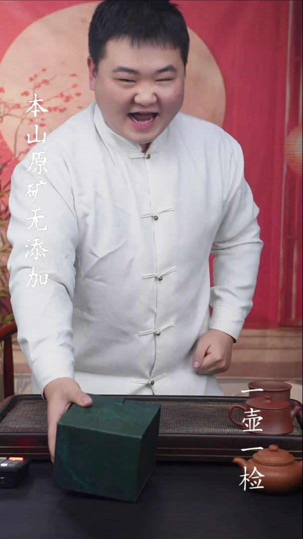 茶壶紫砂宜兴原矿紫砂无添加