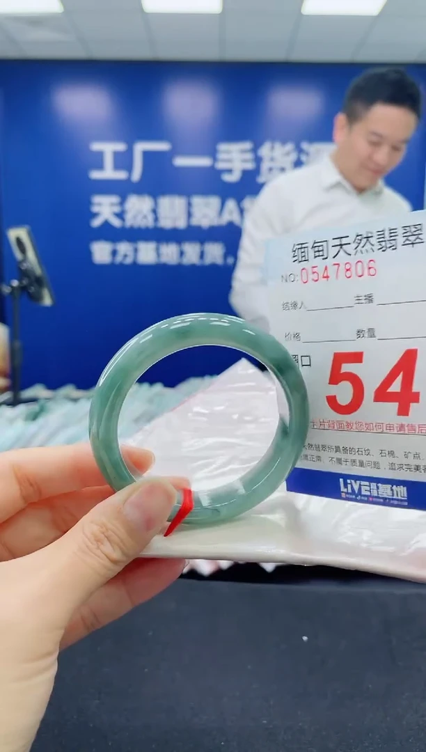未镶嵌手镯翡翠天然翡翠手镯