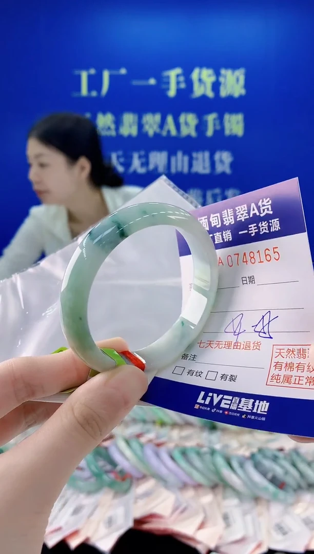 未镶嵌手镯翡翠65