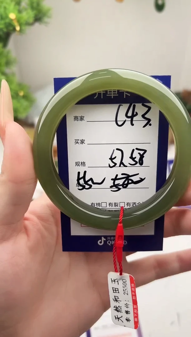 未镶嵌手镯和田玉微色差C43