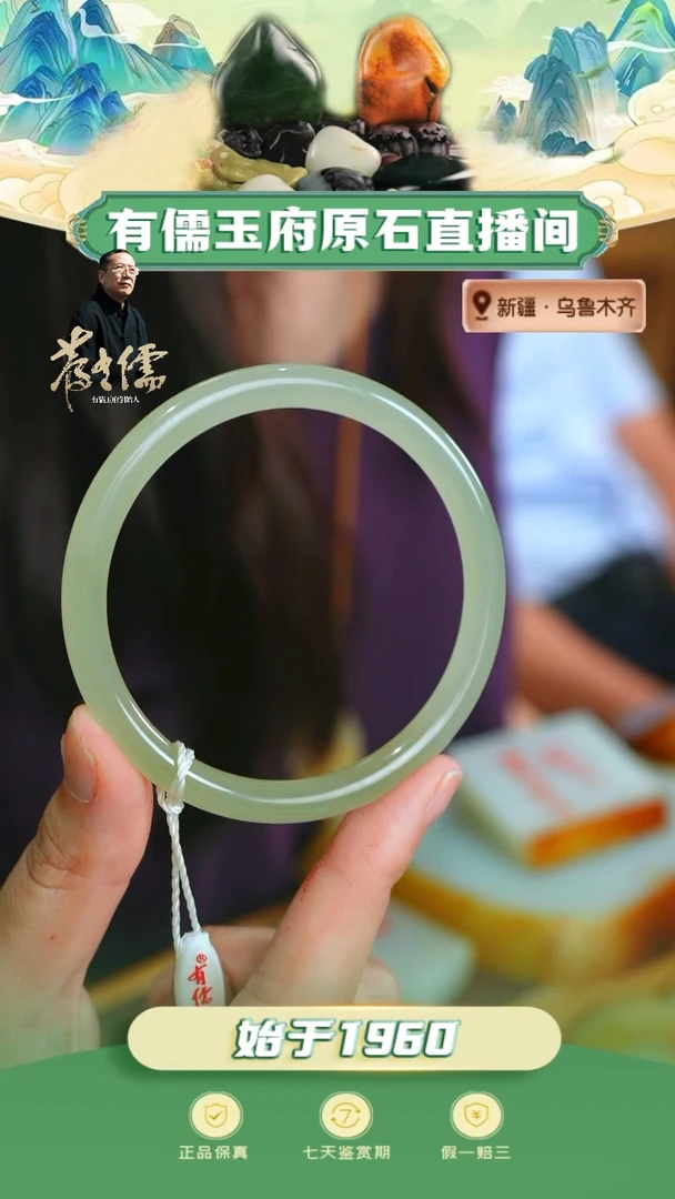 未镶嵌手镯和田玉56圈晴水美人条