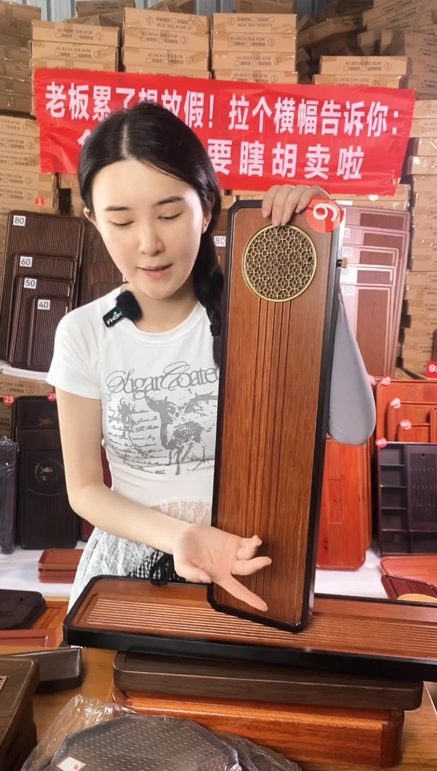 花梨木黑底圆铜57*15瑕疵品不支持退货