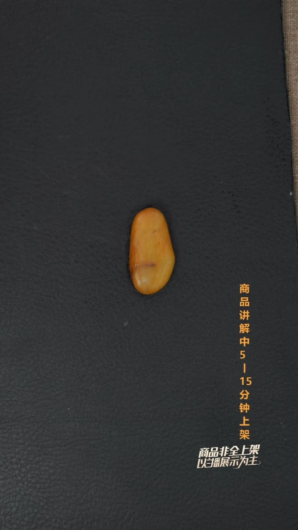 未镶嵌和田玉珠宝奇石希*一个