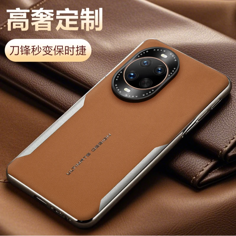 适用华为nova14ultra手机壳高端素皮刀锋秒变保时捷Ultra防摔保护