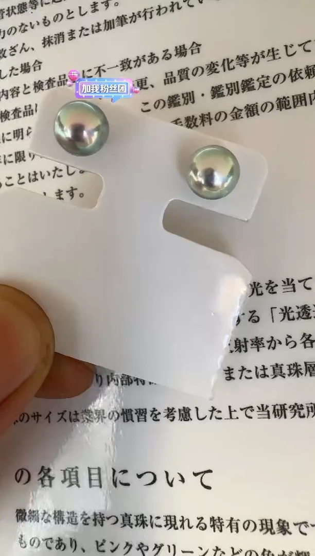 铂Pt900镶嵌海水珍珠耳饰耳钉