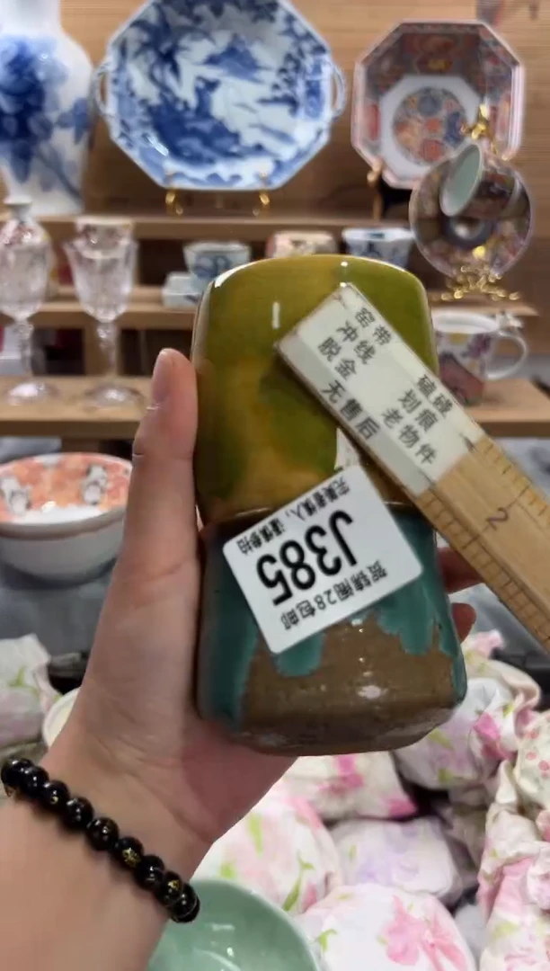 瓷片桑*      J385