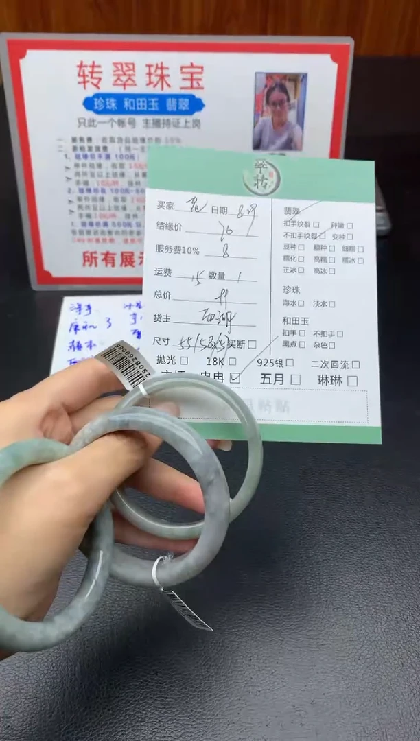 未镶嵌手镯翡翠花****?手镯
