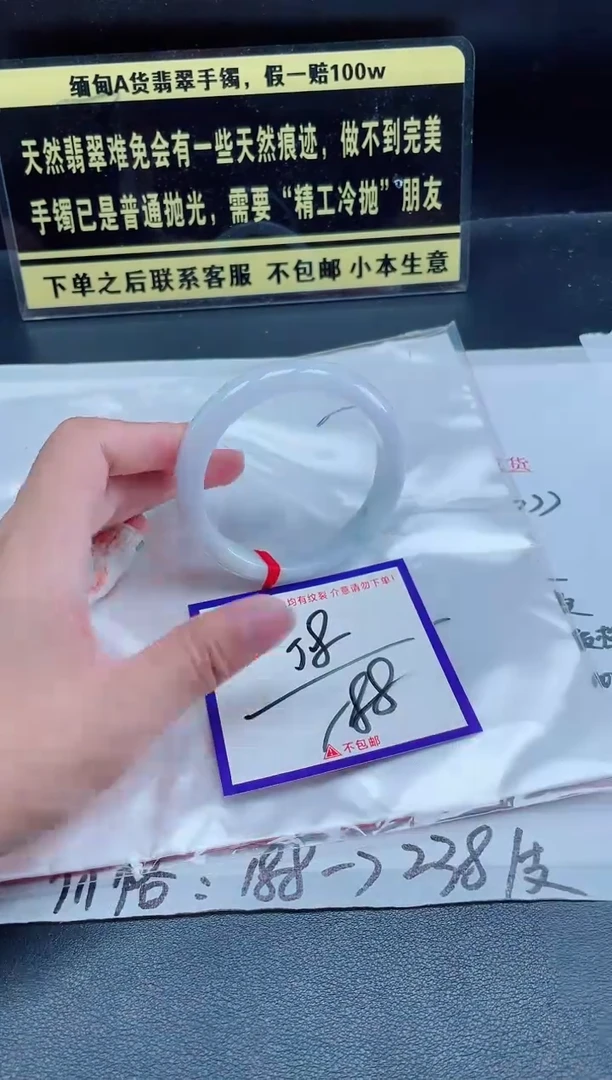 未镶嵌定制翡翠我