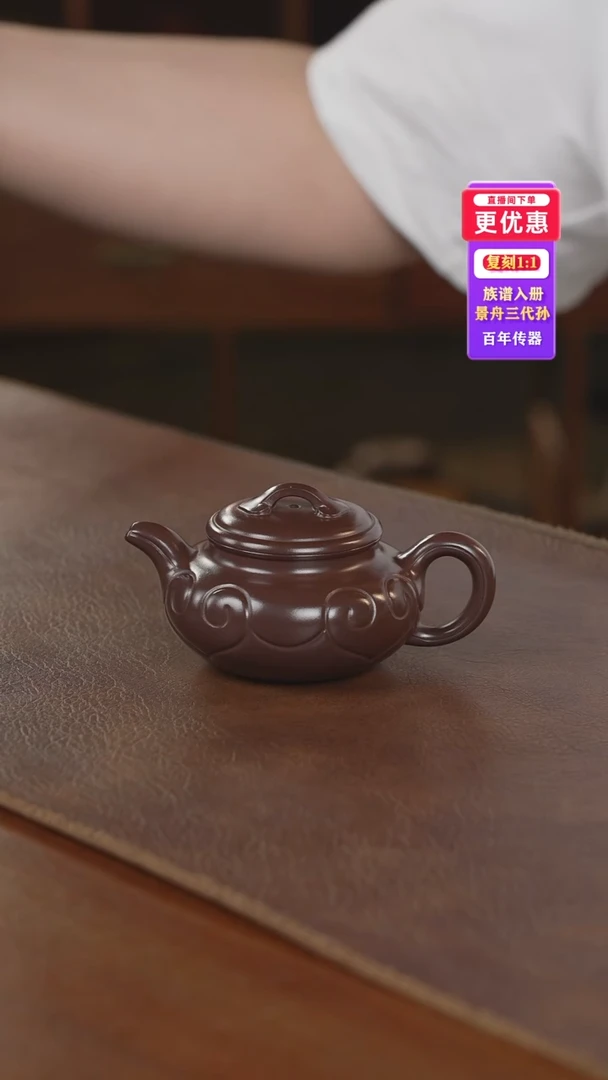 茶壶紫砂紫砂壶紫砂壶