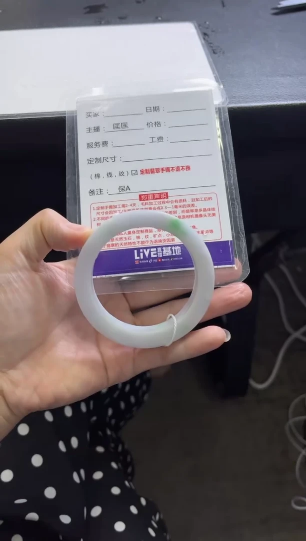 未镶嵌手镯定制翡翠定制手镯不退不换