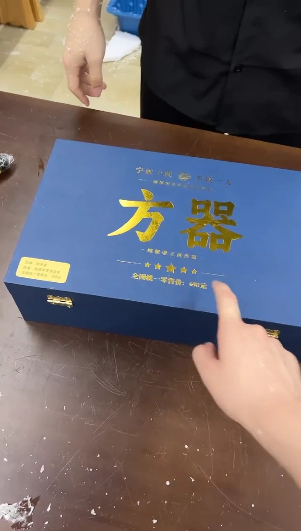 瓷片小强茶具套装